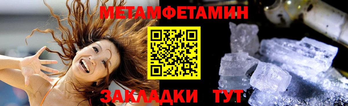 Камышин  АМФ  Вход с VPN  АМФЕТАМИН Premium 