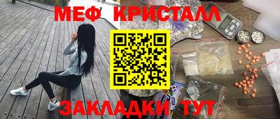 кокаин Белорецк