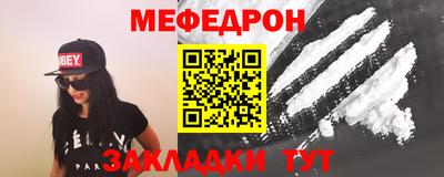 метадон Бердск