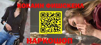 кокаин Белорецк