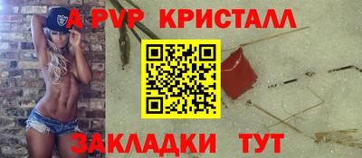 метадон Бердск
