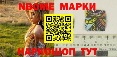 кокаин Белорецк