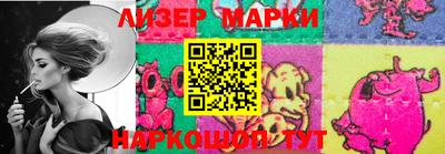 кокаин Белорецк