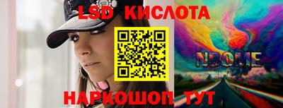 метадон Бердск