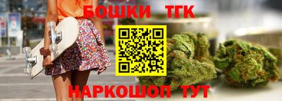 кокаин Белорецк