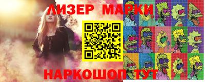 кокаин Белорецк