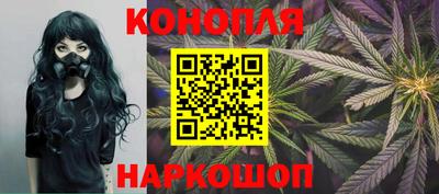 кокаин Белорецк