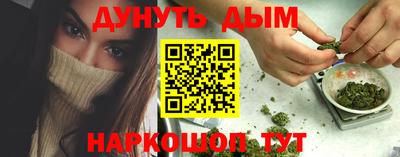 кокаин Белорецк