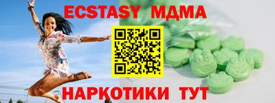 кокаин Белорецк