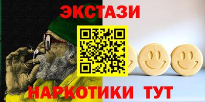 кокаин Белорецк