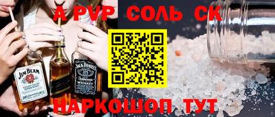 метадон Бердск