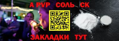 метадон Бердск