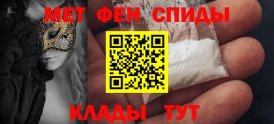 кокаин Белорецк