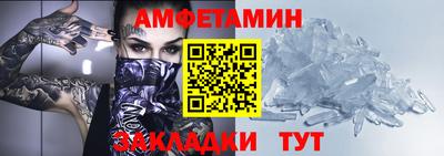 метадон Бердск