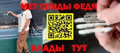 метадон Бердск