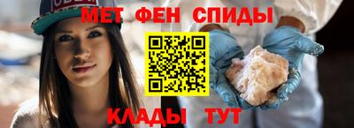 кокаин Белорецк