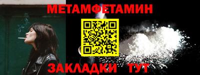 кокаин Белорецк
