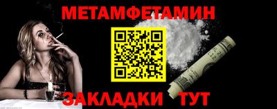 кокаин Белорецк