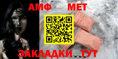 кокаин Белорецк