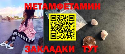 хмурый Белореченск
