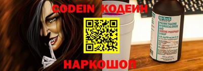 кокаин Белорецк