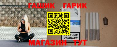 кокаин Белорецк