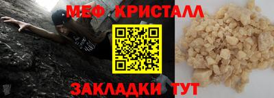 хмурый Белореченск
