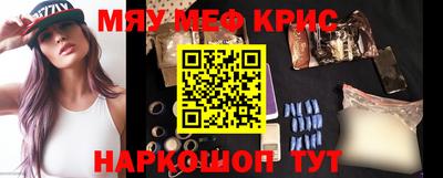 метадон Бердск
