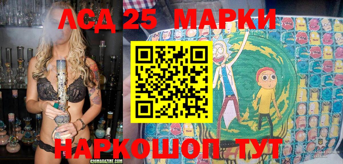 Наркотические марки 1,8мг  Наркотические марки  Вход с VPN  Камышин  Наркотические марки 1,8мг 