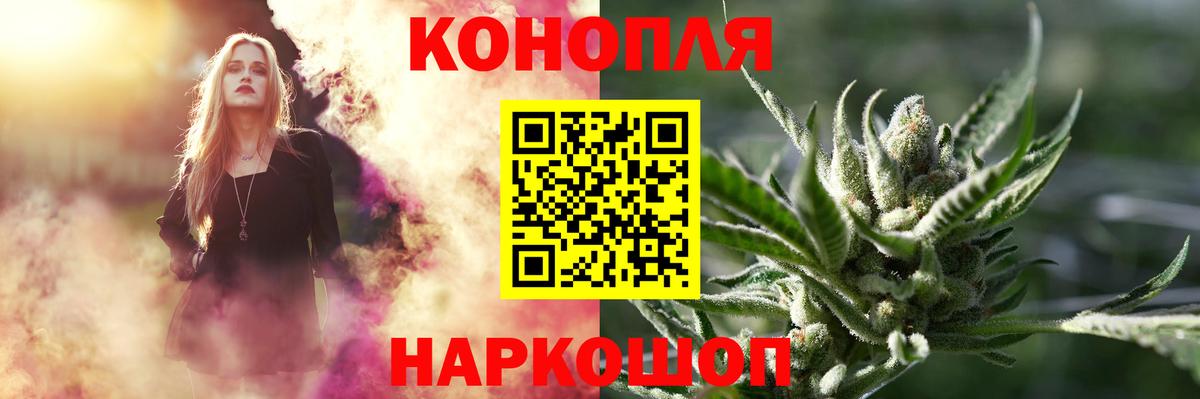 Камышин  Шишки марихуана сатива  МАРИХУАНА планчик  Канабис VHQ  Вход с VPN 
